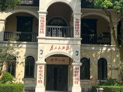 -观澜湖冯小刚电影公社(百年记忆公社)