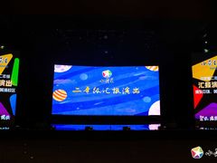 -小荧星艺校(浦东中环分校)