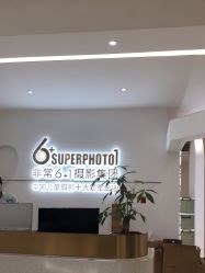 -非常六加一儿童摄影(同安店)