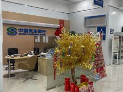 -中国民生银行(上海陆家嘴支行)