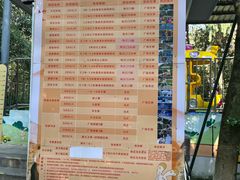 -杭州少年儿童公园