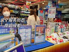 -盒马鲜生(189购物中心店)