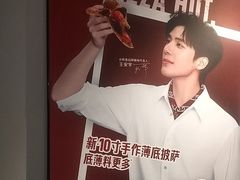 -必胜客(欧亚卖场店)