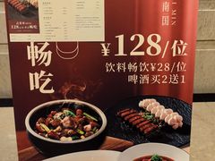 -上海小南国(国会店)