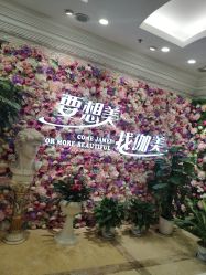 -伽美医疗美容医院·高端抗衰中心