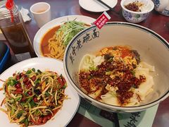 -清真·老兰家(兴善寺西街总店)