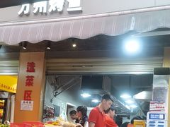 -为民烧烤吧.自贡爆炒菜(收录10年好店)