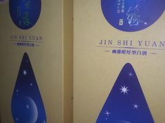 -综合保税区进口商品直销中心(新百店)