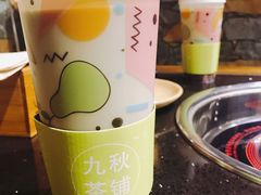 -九秋茶铺(三里屯店)