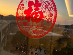 -佘山世茂艾美·御珍轩中餐厅