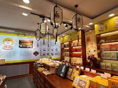 -皇承御点·八旗饽饽铺(避暑山庄店)