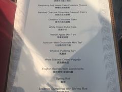 菜单-罗斯福色戒酒吧(外滩店)