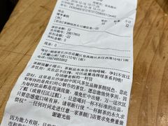 账单-茶颜悦色(登高路上店)