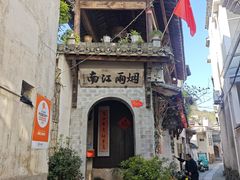 -绩溪龙川景区