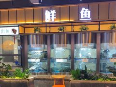 -老船舫·现做活鲜鱼馆(东郊记忆店)