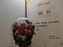 -北京派仕佳德动物医院·超导核磁·CT·神经科·骨科·内外科·急重症管理中心