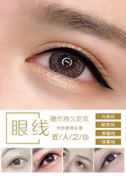 点击看大图 -光SPA科技美肤