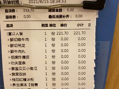 -俏牛哥鲜牛肉牛肆馆(重庆天地店)