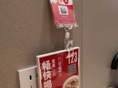 -吕氏疙瘩汤·海鲜新鲁菜(凯德mall新都心店)