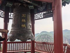 -京东石林峡风景区