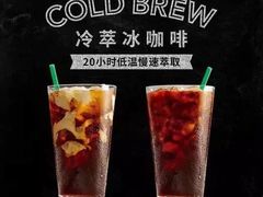 -星巴克(武康路店)