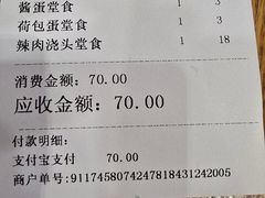 -东泰祥生煎馆(重庆北路店)