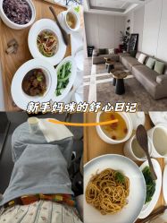 -弗蕾亚·和月月子调理院(东湖店)