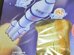 -爸爸糖吐司面包(北京西单大悦城店)