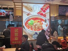 大堂-阿香米线(凯德广场.1818店)