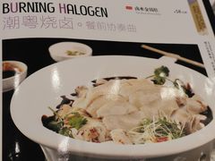 菜单-陶陶居酒家(第十甫路总店)