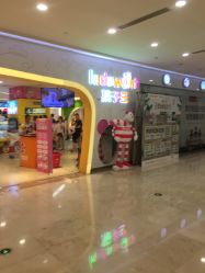 -孩子王(繁花中心店)