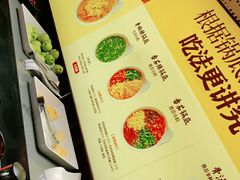-巴奴毛肚火锅(龙湖锦艺城店)