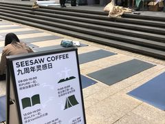 -Seesaw Coffee(上生新所店)