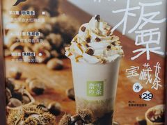 -奈雪的茶(漫广场店)
