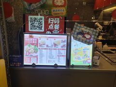-咕噜咕噜·章鱼小丸子(广州荔湾领展广场店)
