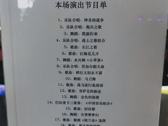 -上海东方艺术中心