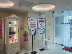 -咪咪比基尼脱毛专业店
