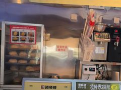 -港师傅·菠萝包(北京超极合生汇店)