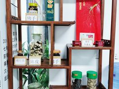 -憼安跌打·中医诊所(福田梅林店)