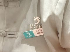 -优足匠·修脚采耳(静祥店)