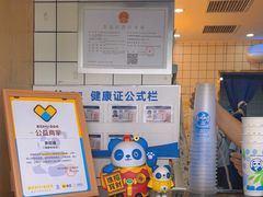 -茶百道(惠新东街店)