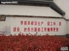 -千岛湖龙川湾