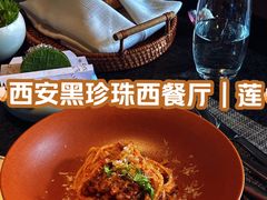 -莲西餐(曲江店)