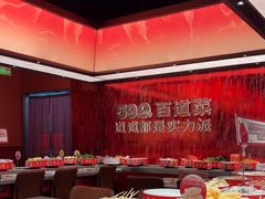 -龍歌自助小火锅(雨花台江南虹悦城店)