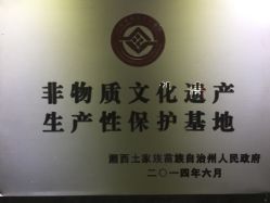 -凤凰县苗族银饰锻制技艺传习所