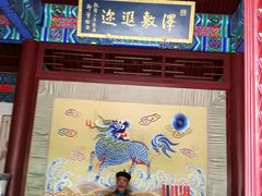 -内蒙古将军衙署博物院