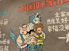 -木屋烧烤(西南角店)