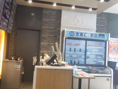-吉野家(大连黑石礁富丽庭店)