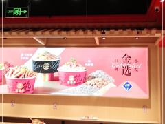 -盛香亭热卤(欢乐港湾店)