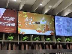 -CoCo都可(湖滨银泰店B区店)